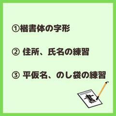 大人のための美文字講座です❢の画像