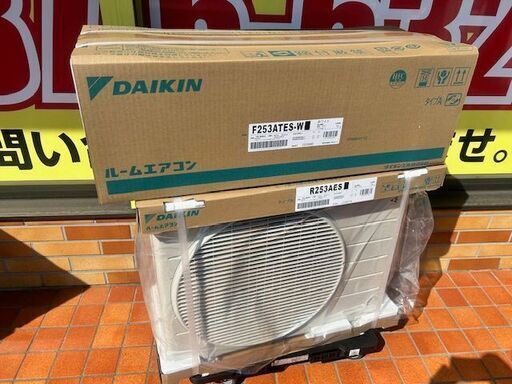 ■未使用　未開封品■ダイキン　DAIKIN　ルームエアコン　F253ATES-W■８畳程度①
