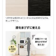 キッチンボード　ニトリの画像