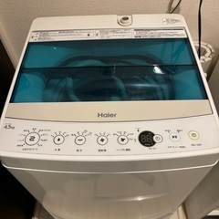 縦型洗濯機 4.5キロ