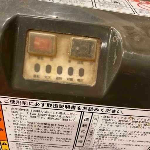 静岡製機　ジェットヒーター　ＶＡＬ6ＰＫ