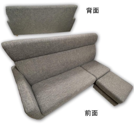 美品】大塚家具 L字ソファ オットマン 3人がけ