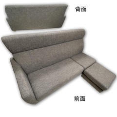 美品】大塚家具 L字ソファ オットマン 3人がけ