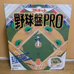 野球盤PRO