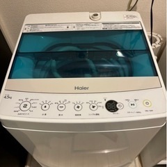 家電 生活家電 洗濯機