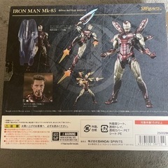 IRON MAN MK-85の画像