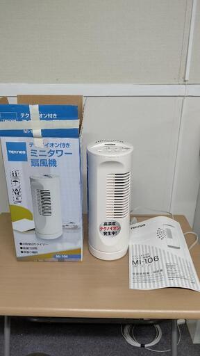 倉庫片付けの為、不要品売ります。