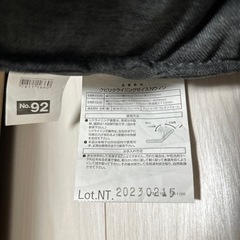 家具 椅子 座椅子の画像
