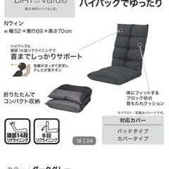 家具 椅子 座椅子の画像