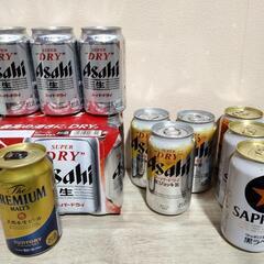 生ビール16本セット
