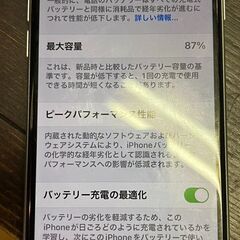 IPhone8 128GB 箱付き　ジャンク（早期購入特典あり）