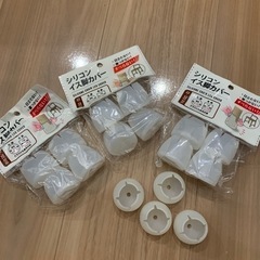 シリコンイス脚カバー