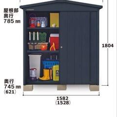 マツモト物置