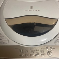 【取引確約済】洗濯機