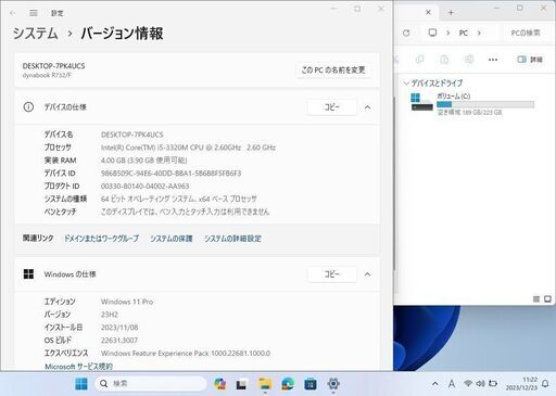 【SSD240GB搭載 WIN11Pro 東芝Dynabook R732/F Core-i5/ﾒﾓﾘ4GB/Office365】