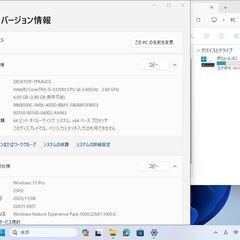 SSD240GB搭載 WIN11Pro 東芝Dynabook R732/F Core-i5/ﾒﾓﾘ4GB/Office365 