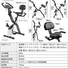 HAIGE (ハイガー) フィットネスバイク HG-QB-J917B ブルー 心拍数メーター付 折りたたみ 負荷10段階 エクササイズバイクトレーニングバイク■近隣配送無料 買取帝国 朝霞店 ヤ出の画像