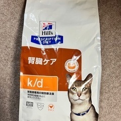 お取引成立！ありがとうございます！ヒルズ プリスクリプションダイ...