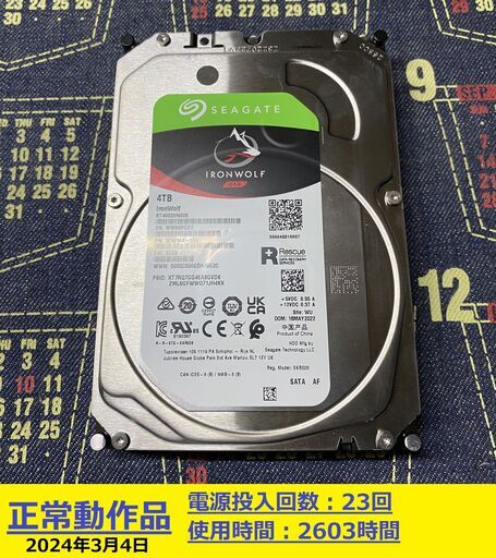 (^^♪　12,13年以前のPanasonicBDレコーダーに対応HDD：4TB
