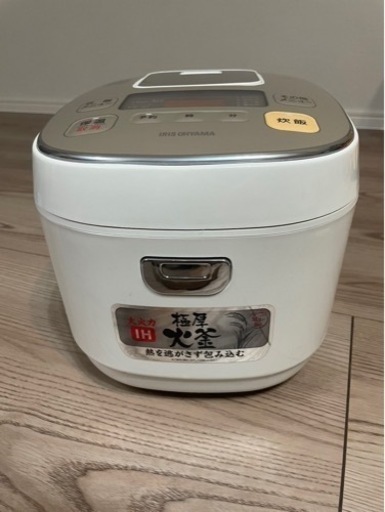 アイリスオーヤマ IHジャー炊飯器