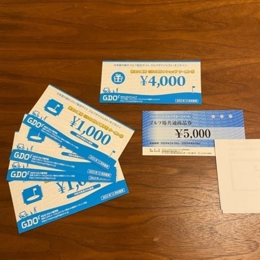 ゴルフ場利用券計9000円分とゴルフショップクーポン4000円分