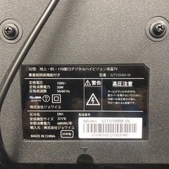 液晶テレビ　32インチの画像