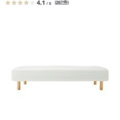 家具 ベッド シングルベッドと座椅子の画像
