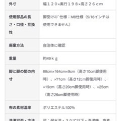 家具 ベッド シングルベッドと座椅子の画像