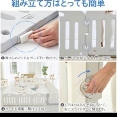 【商談中】【美品】ALZiPベビーサークルの画像