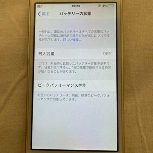 携帯電話/スマホ 携帯アクセサリー