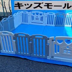 ベビー・子供用品買取販売キッズモール湘南/ベビーアイランド/２セ...