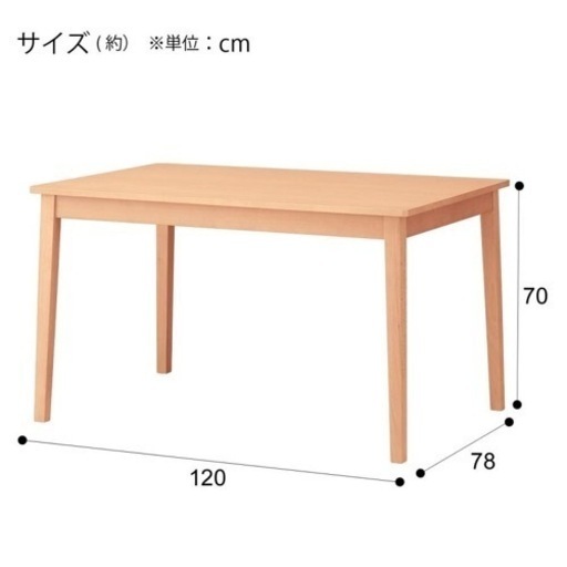 ダイニングテーブル　椅子