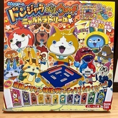 妖怪ウォッチドンジャラ　ニャルトラドリーム