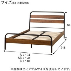 ベッドフレームの画像