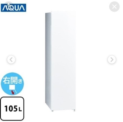 Aqua AQF-SF11N　 コンパクトフリーザー