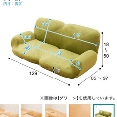 ソファー の画像