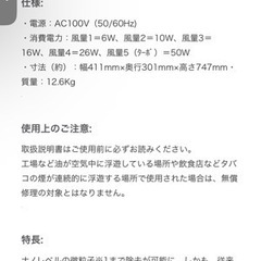 空気清浄機の画像