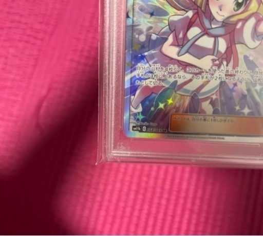 ポケモンカード ミュウツーV SR s10b F 074/071 リサイクルショップ