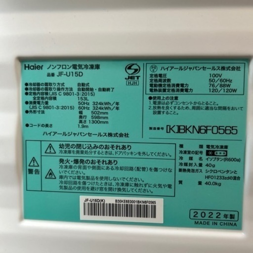 家電 季節、空調家電 空気清浄機