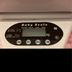 ベビースケールの画像