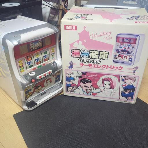【値下げ】押忍！番長 温冷蔵庫