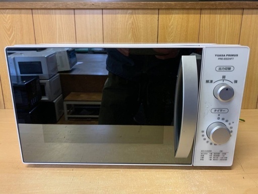 ♦️ユアサプライムス電子レンジ 【2019年製 】PRE-650HFT