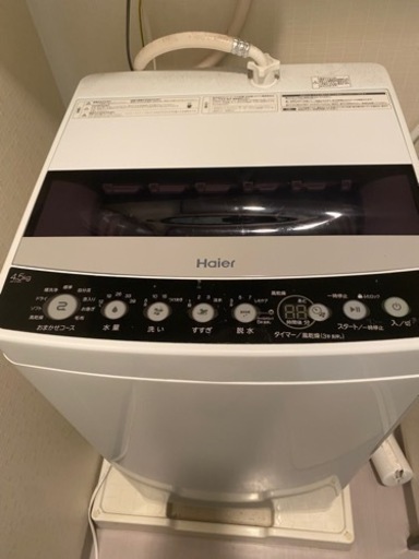 縦型洗濯機(予定者決定)