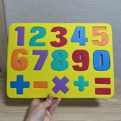 数字ブロック