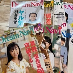 本/CD/DVD 雑誌の画像