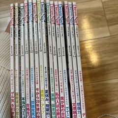 本/CD/DVD 雑誌の画像