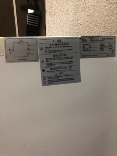 取り引き中＊業務用３段『冷凍庫』