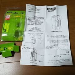 全世界対応　変換プラグ付き海外用変圧器　397gの画像