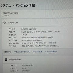 ★中古ノートPC★Panasonic CF-SZ6★Core i3-7100U メモリ4GB SSD240GB★ MS Office2021 Win11■ 軽くバッテリー長持ち■の画像