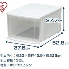 ZINUS シングルベッド&アイリスオーヤマ衣装ケースの画像